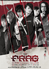 FRAGー新撰組Bloodsucker Behindー